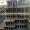 jis standard SS400 h beam hot rolled mild steel h beam price