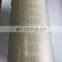 AF4801 air filter replacement supplier
