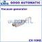 GOGO ATC Vacuum generator CV-10HS Nozzle diameter 1mm -87kPa 5bar CONVUM type Negative pressure generator with plastic silencer