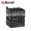 Acrel ARTU-KJ8 intelligent power distribution system Remote Terminal Unit