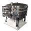 Fine powder round swinging tumbler screen sieve