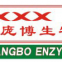 Nanning PangBo Biological Engineering Co.,Lfd.