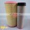 85565547   Filter core Ingersoll-Rand industrial Air Compressor spare parts