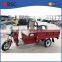 high efficient trishaw for cargo