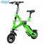 10inch MINI folding E-bike