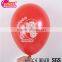 High quality promotional use and logo bespoke latex balloons