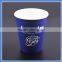 Custom logo Printed Disposable Single Wall Coffee Paper Cups with Lids