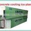 Automatic flake ice making plant with high quality