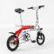 12 inch 36V 250W folding city electric bicycle
