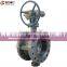Double Flange Butterfly Valve