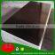 poplar concrete formwork plywood construction building material