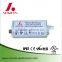 UL 23w 25w 36v 700ma led driver for led flood light