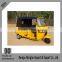 indian type electrial rickshaw from China wholesale