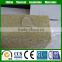 acoustic rock wool panel plant rock wool materials thermal insulation/Other Heat Insulation Materials Type Rock Wool