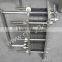 Stainless steel plate heat exchanger for food industrial (20m3/h-2300m3/h)