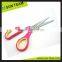 SC263 8-1/2" New design Office scissors for shape cutting