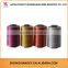 2017 Best Selling High Performance Metallic Sewing Thread