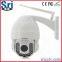 Sricam AP005 wireless ip camera optical zoom