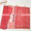 PP 50*80 cm 33 gram Mesh Onion Bags Net Vegetable loading capacity 25 kg