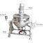 industrial cooking pots with mixer/steam jacketed kettle with agitator/large cooking pots