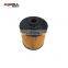 Fast Shipping Oil Filter For Universal 07P115561 automobile accessories