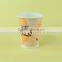 12oz paper double wall coffee cup with lid