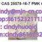 New PMK powder CAS 28578-16-7, Hebei Meijinnong, WhatsApp:8615232111329, 99% white powder