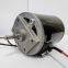 Brush DC Motor Rotor