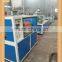 SJ-45/28 single screw LED light tubes production line