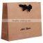 Custom brown kraft paper bag, Brown paper bag, Luxury paper shopping bag made in Guangzhou