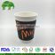 custom Printed Double wall style hot drink paper cups with manafactory