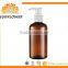 2016 China plastic bottle with black pump dispenser 220ML
