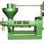 Oil Pressing Machine oil presser coconut oil expeller