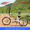 NEW design electric bicycle, 20 inch e bike with lithium battery(TDM14)