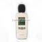 Sound Level Meter RZ1352