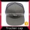 advanced facility 100% cotton blank mesh trucker hat
