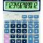 12 number calculator