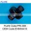 imaje filter net 17673 14microns