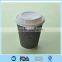 Ribbed paper coffee cups/ribbed paper coffee cups with lid/ribbed paper coffee cups with logo