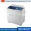 home appliances twin tube washing machine 13kg