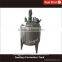 KINGPAK Food Grade Stainless Steel Milk Mixing Tank