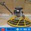 HMR100 Walk Behind China Concrete Surface Power Trowel