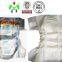 Hot sell Cheap B grade baby diaper