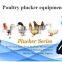 Stainless steel poultry plucker quail hair removal machine/small poultry rehairing machine plucker
