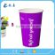 330ml paper cup with plastic lid