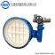 Low Temperature Water Butterfly Valve Water Treatment D943H-300LBC DN1000