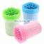 Safe Rubber Pets Claw Cleaning Cup Dogs Foot Washing Cup for Cats Feet Cleaner