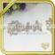 Wedding Dress Rhinestone Appliques Flower / Beaded Applique Wholesale FRA-090