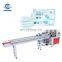 Factory Direct Sales Price Automatic Flow Pillow Type Horizontal Plane Tissues Cheese Ice Cream Honey Spoons Packing Machine
