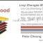CARB Film faced plywood /Fancy plywood/Commercial plywood/Plywood buyer